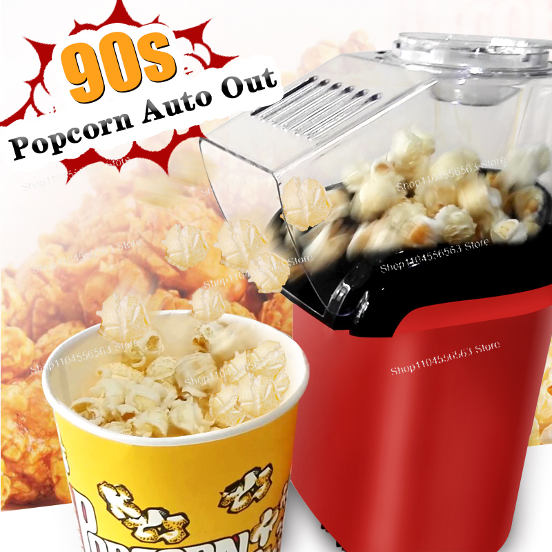 Air Popcorn Maker - Mesin Pembuat Popcorn Tanpa Minyak, Mesin