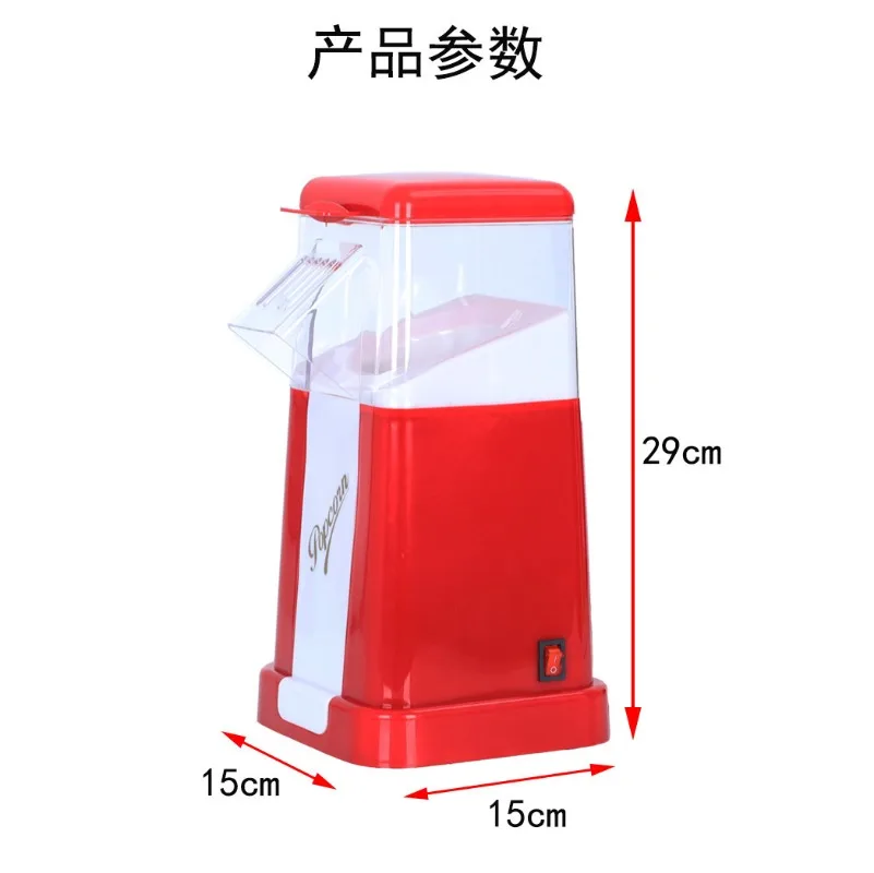 Air Popcorn Maker - Mesin Popcorn Otomatis, Mesin Popcorn Listrik