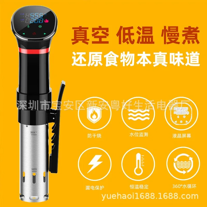 110V-220V Vacuum Sous Vide Coo - Sous Vide Immersion ulasan dan harga