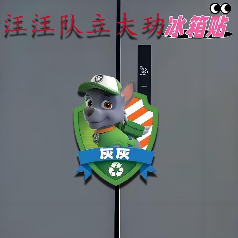 Paw Patrol Stiker Magnet Kulka - Kitchen Appliances Refrigerators ulasan dan harga