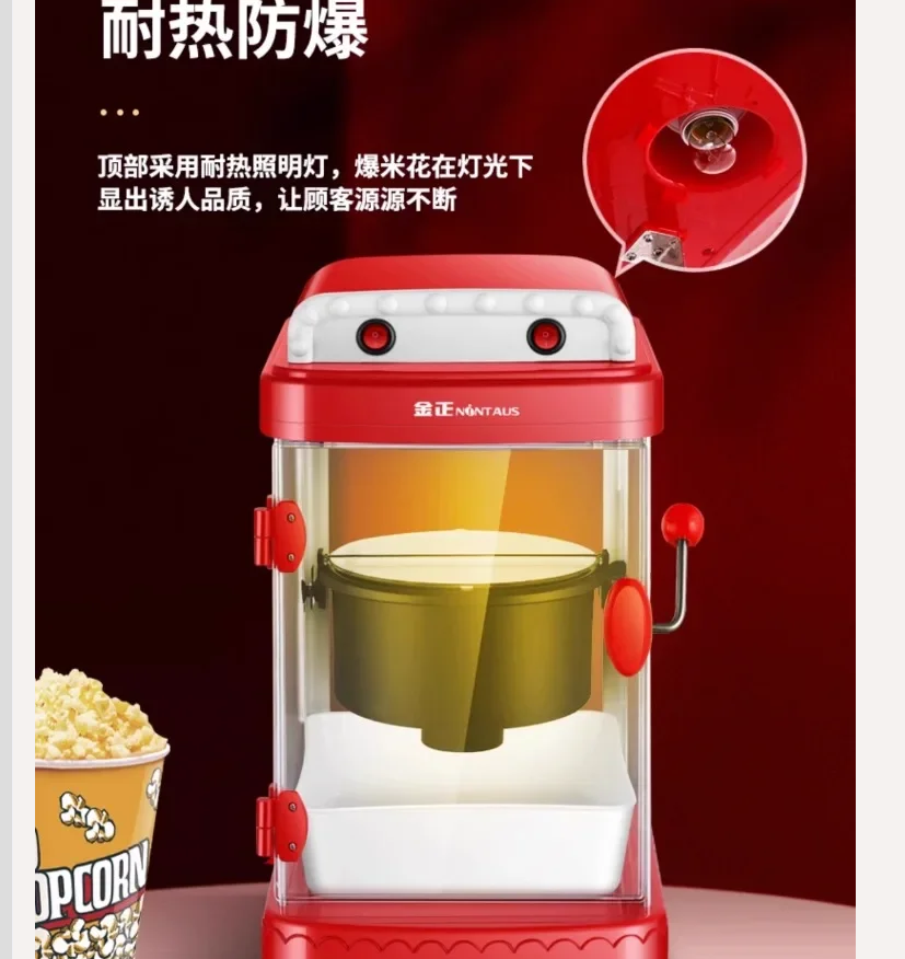 Mesin Pembuat Popcorn NINTAUS  - Air Popcorn Maker ulasan dan harga