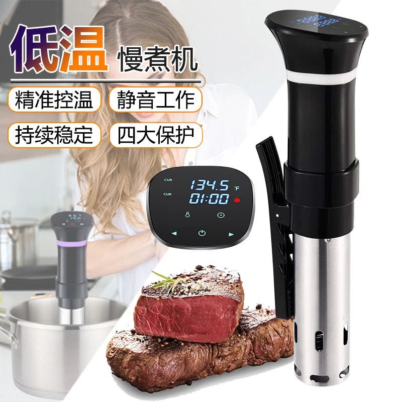 220V Sous Vide Precision Cooke - Sous Vide Immersion ulasan dan harga