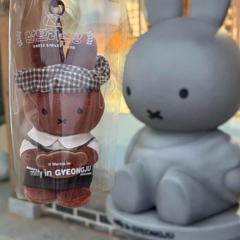 Gantungan Kunci Boneka Plush E - Kitchen Appliances Gift ulasan dan harga