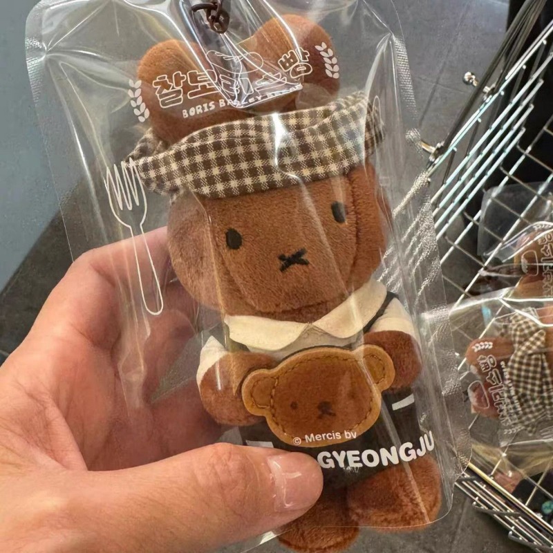 Gantungan Kunci Boneka Plush E - Kitchen Appliances Gift ulasan dan harga